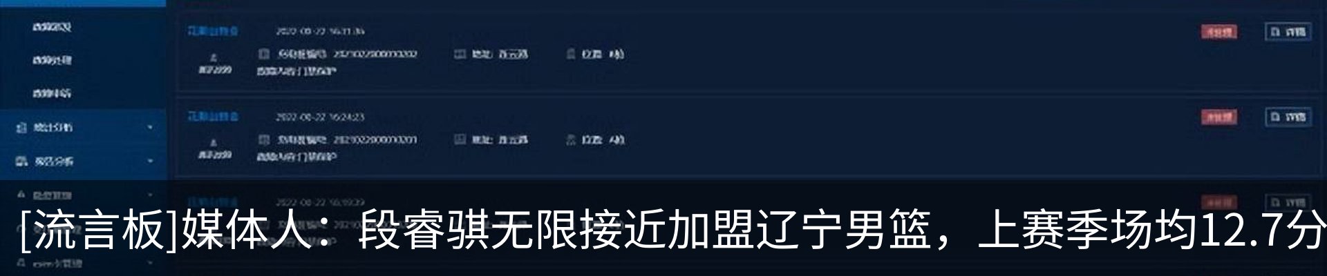 资讯动态